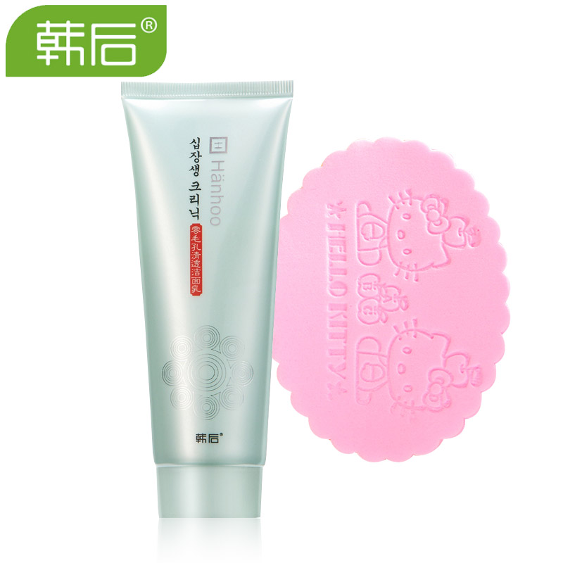 韩后 零毛孔清透深层清洁控油收缩毛孔洁面乳100g白皙补水洗面奶