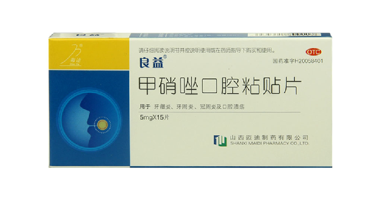 良益 甲硝唑口腔粘贴片 15片 牙龈炎 牙周炎 冠周炎 口腔溃疡口臭