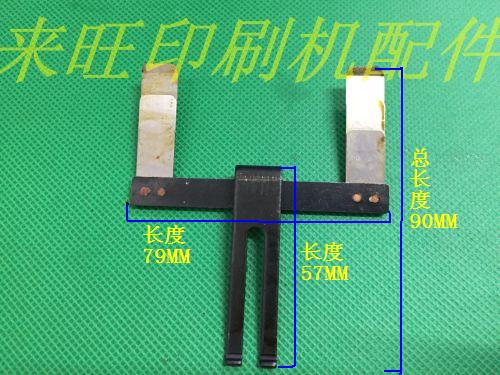 Heidelberg Sub-paper Sheet Steel Press Sheet Press Paper Sheet Steel Heidelberg Printing Press Accessories