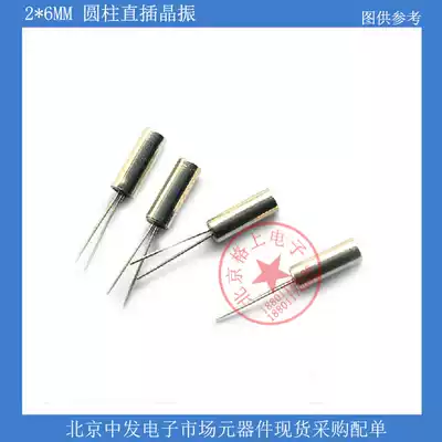 32 768K crystal Cylindrical crystal 2*6mm 32 768kHz passive crystal Special promotion