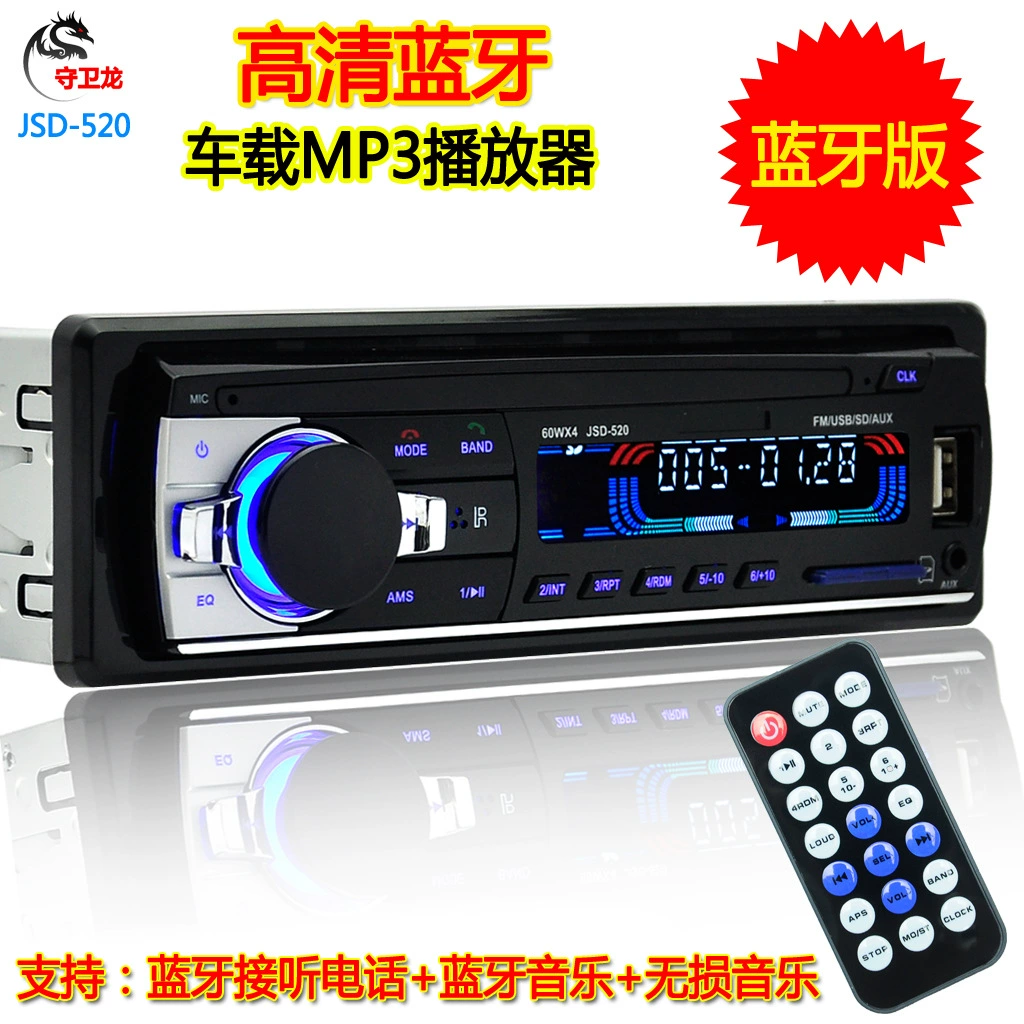 Xe Bluetooth mp3 nghe nhạc xe tải xe tải 24 volt thẻ radio 12,324v radio cassette máy nghe nhạc phổ - Trình phát TV thông minh