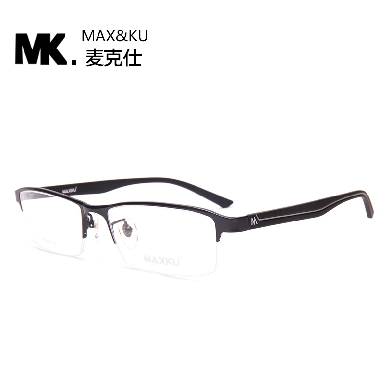 MAXKU眼镜架 新款半框商务轻型男士大框近视眼镜框M1502