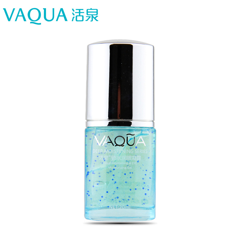 VAQUA/活泉活泉锁水润眼凝露20ml补水保湿淡化黑眼圈细纹眼眼霜
