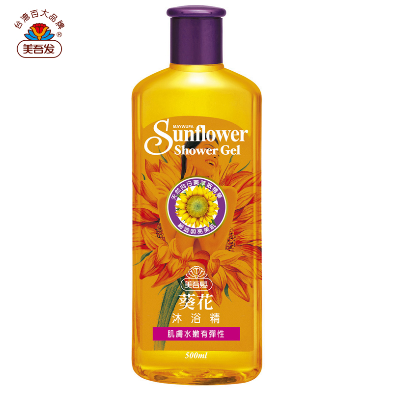 美吾发葵花沐浴露500ML 保湿锁水护肤美白