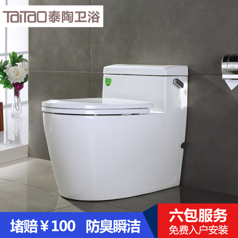 ̩����ԡ�����������ta8102