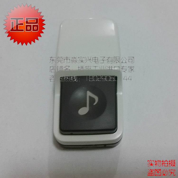 Spot Japanese Panasonic EG121 brand new original imported Panasonic small doorbell key buckle switch