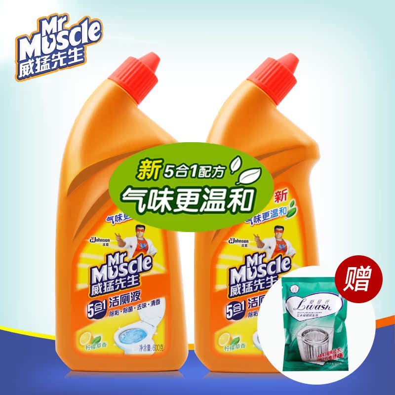 威猛先生洁厕液600gx2 洁厕剂厕所清洁剂卫生间马桶厕所清洗剂