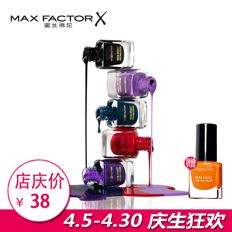 蜜丝佛陀指甲油 玩色迷你多色可自组套装糖果色无毒无味裸色正品