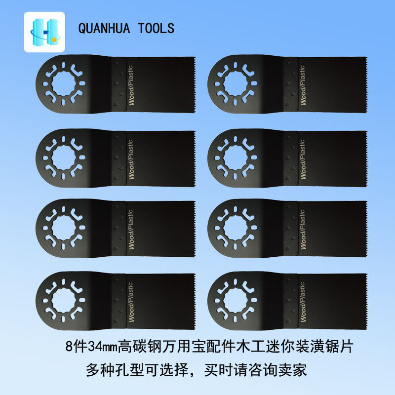 Dragon rhyme workzone DURO god of craftsman special universal treasure accessories set