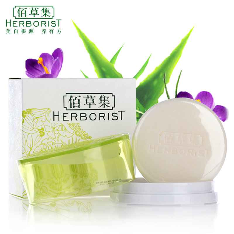 佰草集舒盈祛痘洁面皂100g控油白皙保湿去黑头手工皂去角质男女