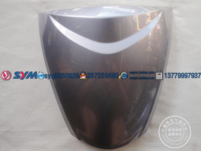 SYM Sanyang locomotive Xiamen Xingwang XS110-6A locomotive panel front cover (light ash)