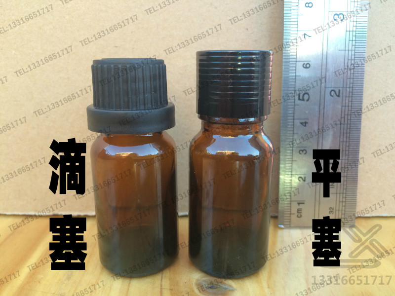 10ml棕色茶色 避光 玻璃 包装瓶 精油瓶 香精瓶 化工分装 配滴塞