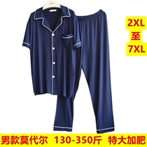 Xia male extra large fat plus size thin short sleeve trousers modal cotton cardigan home clothes pajamas 300kg long sleeve