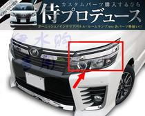 Convient pour Toyota Noah VOXY 80 Fleurs Plated HeadLampLight Brow Trim Strips Stainless Steel Trim Front Light Headlights