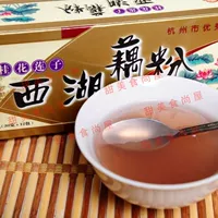 2 коробки из бесплатной доставки Hangzhou Paradise Brand Brand Sosmanthus Lotus Seeds, семена лотоса, быстро растворенное равиоли
