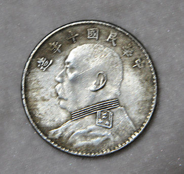 Yuan Daghead Silver Dollar Ocean Antique Silver Coin Collection Remembering Yuan Shikai Coin Decade