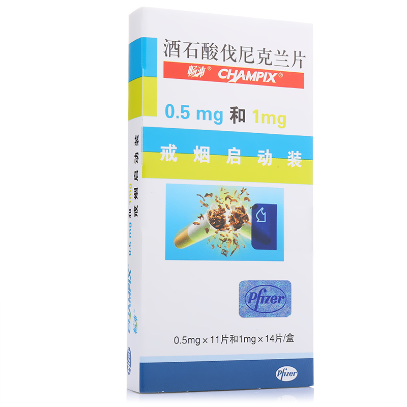 畅沛 畅沛 酒石酸伐尼克兰片 0.5mg*11片和1mg*14片/盒