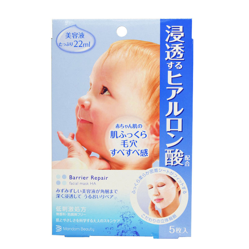 日本mandom曼丹Barrier Repair婴儿肌玻尿酸高渗透面膜5片装