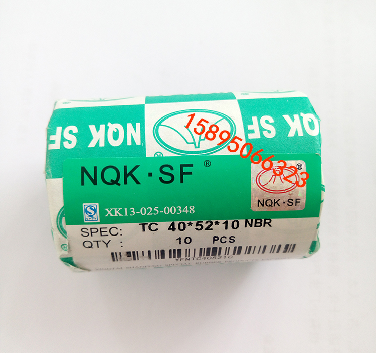 Import oil seal 11 *18 * 4 5 6