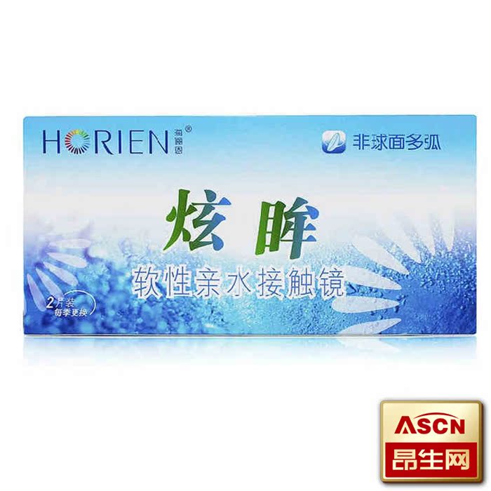 买2送盒 海俪恩隐形眼镜炫眸近视镜水润舒适 季抛2片装 TF