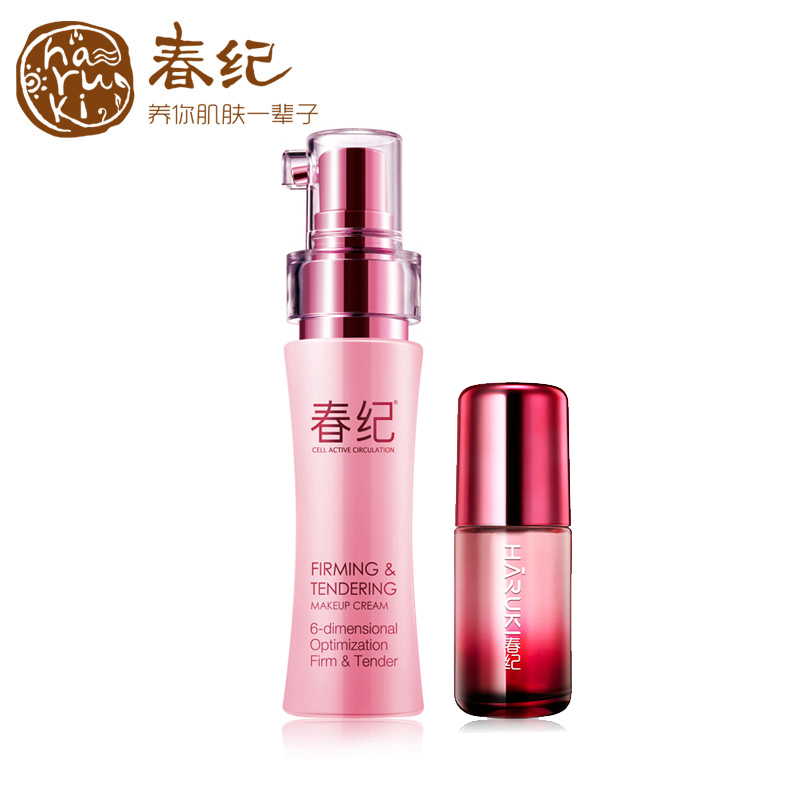 春纪隔离霜专柜专卖 春纪弹力娇嫩隔离霜40ml 白皙遮瑕防辐射