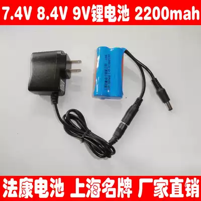 7 4V 8 4V 9V lithium battery 2200MAH New 2 string 18650 lithium battery with 8 4V charger