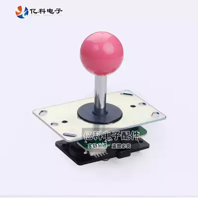 DIY arcade rocker accessories Street Fighter arcade fighting joystick MD bullfighting Rocker MD bullfighting rocker name