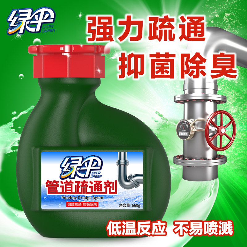 ��ɡǿ���ܵ���ͨ���°�װ�ܵ���ͨ��