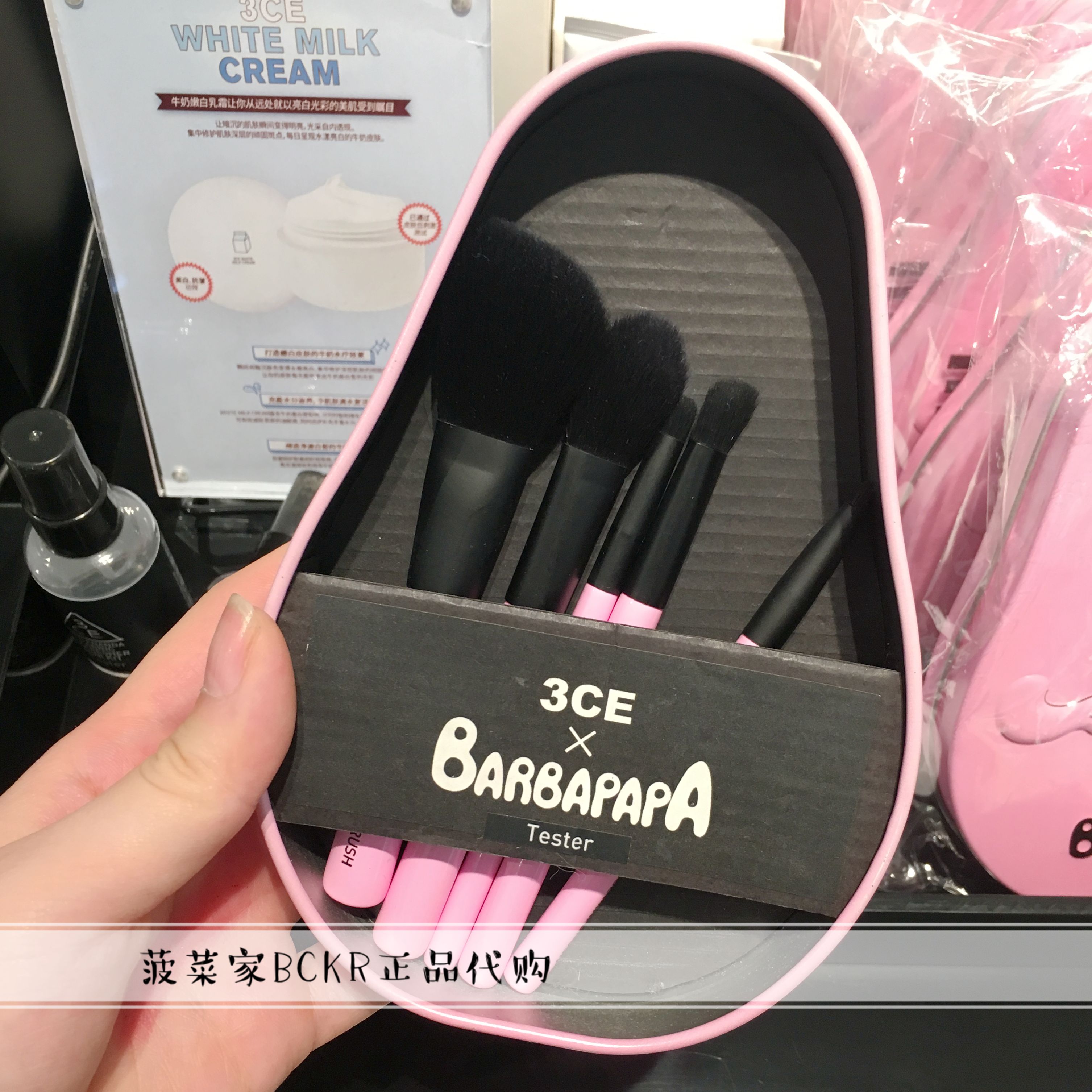 韩国STYLENANDA 3CE BARBAPAPA 巴巴爸爸 限量版 全套化妆刷