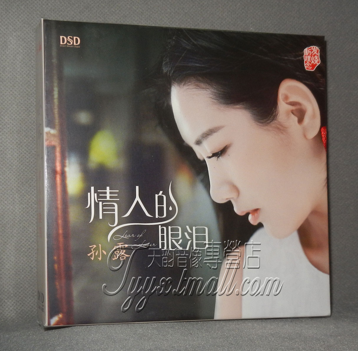 Spot Genuine Fever Sun Dew Lover's Tears CD 2017 Fever New Album Actor