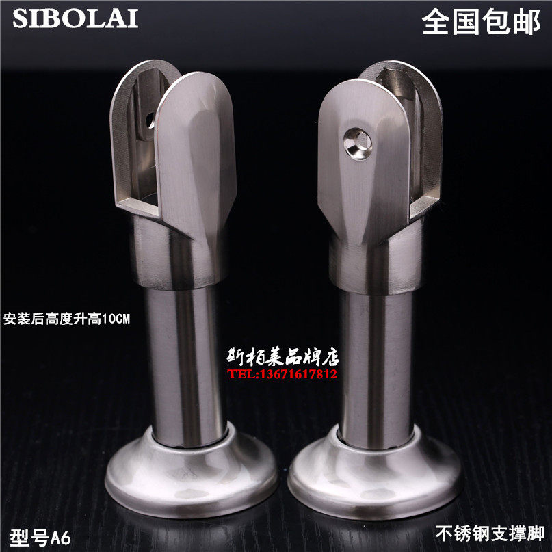 Public Toilet Makeup Room Partition Five Gold Accessories Stainless Steel Thickened Adjustable Foot Holder Support Feet