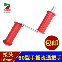 Manual household sewer tools Hand handle Pipe dredger Shake handle accessories through toilet kitchen blockage
