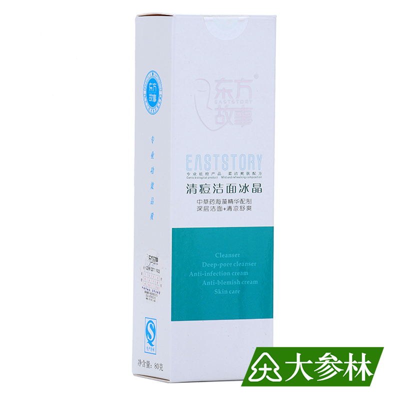 东方故事 清痘洁面冰晶 80g 深层清洁皮肤 冰凉舒爽 控油 收毛孔