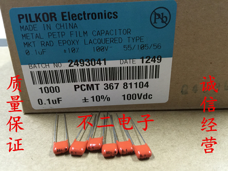 Whole box Philips CBB capacitor 103104224334474105 473K 63V 100V