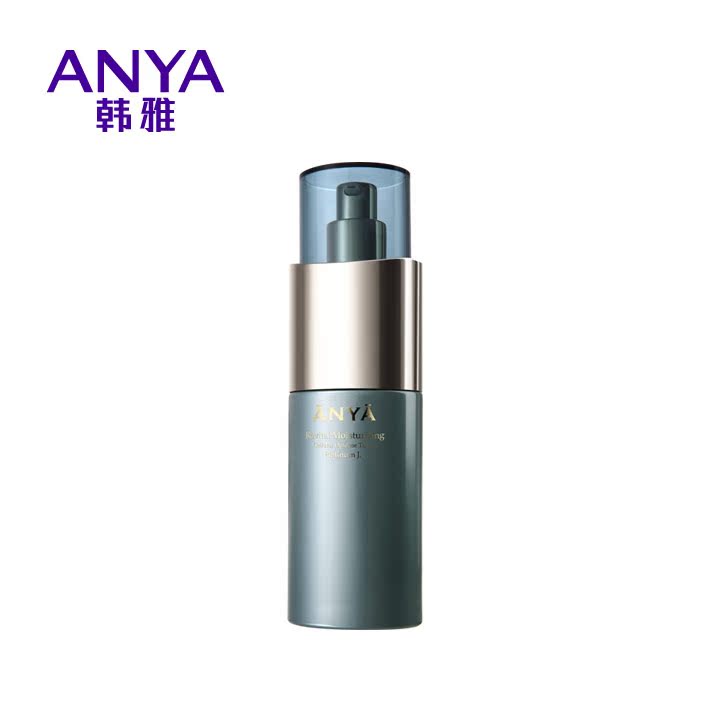 韩国专柜正品 韩雅御致玉养水合凝润乳液130ml保湿补水护肤品