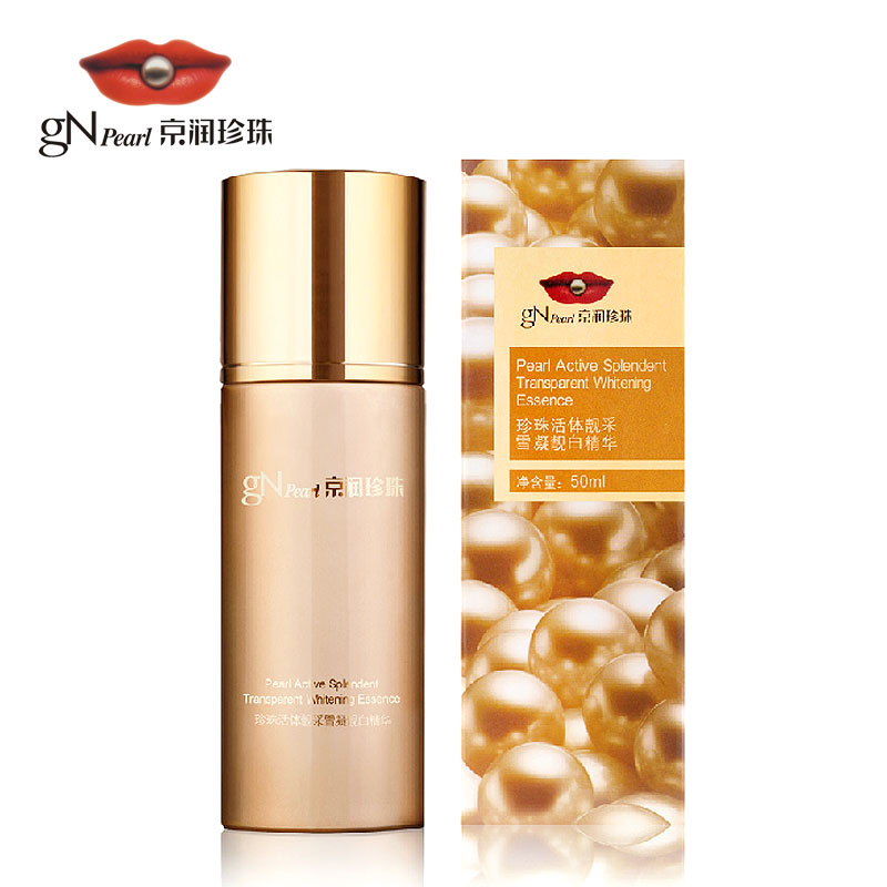 正品京润珍珠 珍珠活体靓采雪凝靓白精华50ml 嫩白 精华液护肤品