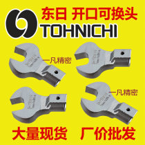 SH10D*10 11 13 14 17 19 Open end torque wrench head Exchangeable head Replaceable head Open end