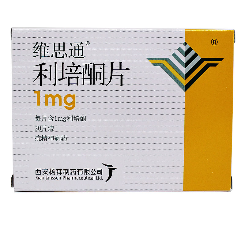 HWA/恩华 思利舒 利培酮片 1mg*20片/盒