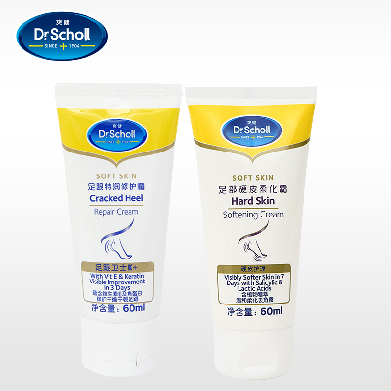 英国原装 爽健Scholl 足部护理 足跟霜60ml+爽健柔化霜60ml套装