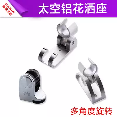 Shower seat Shower head wall seat holder Space aluminum adjustable shower seat bracket Bathroom hardware accessories