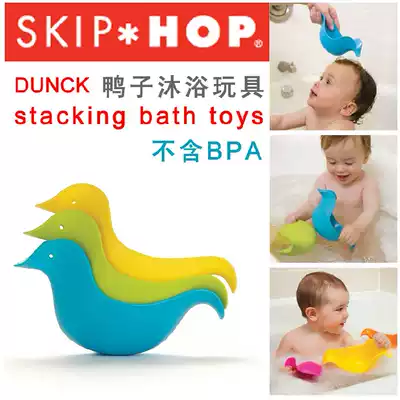 Accompanying the baby to take a bath with the United States skipping water ducklings baby play water bath toys