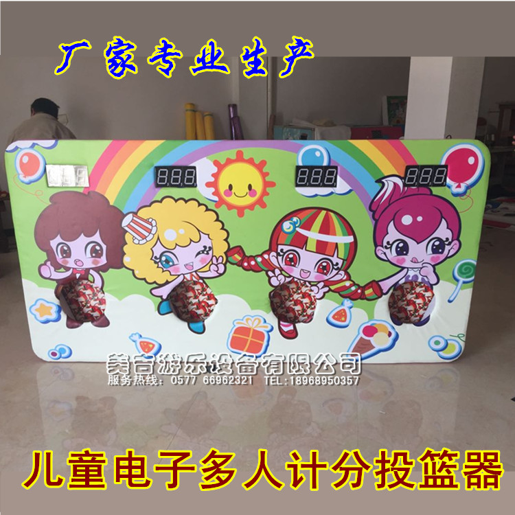 Factory direct electronic shooting device Indoor electric Naughty Fort children's orchestra game music pitching device
