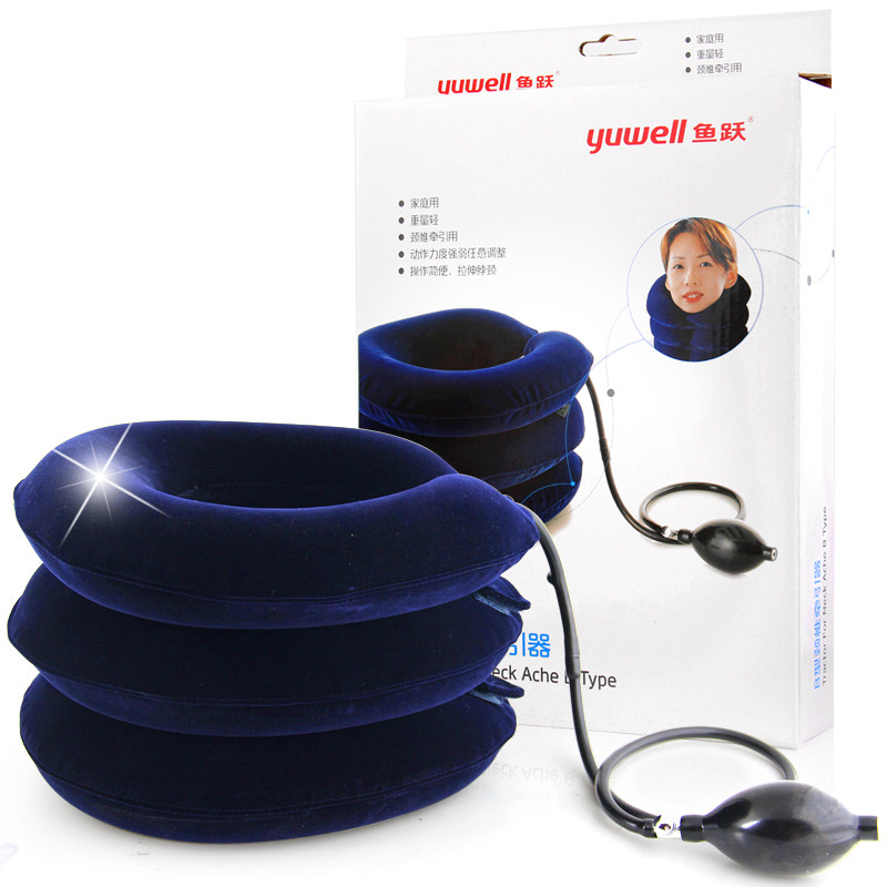 鱼跃 颈椎牵引器 家用B型充气式颈托治疗仪 缓解颈椎病酸痛