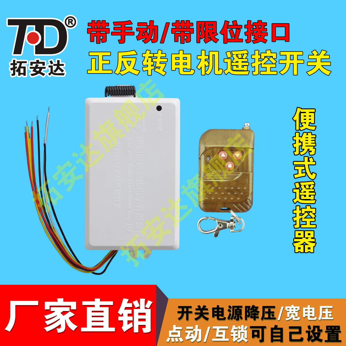 �ذ�����������ң����TAD-YK618