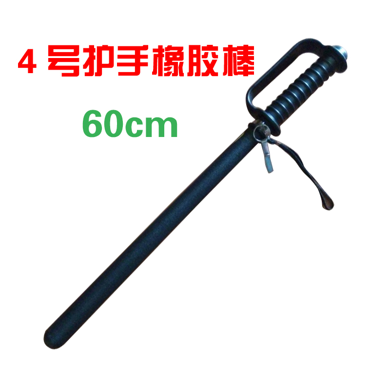 Rubber Rod Patrol stick security equipment PC stick rubber stick rubber stick outdoor rubber stick self-proof Roller pc explosion-proof stick
