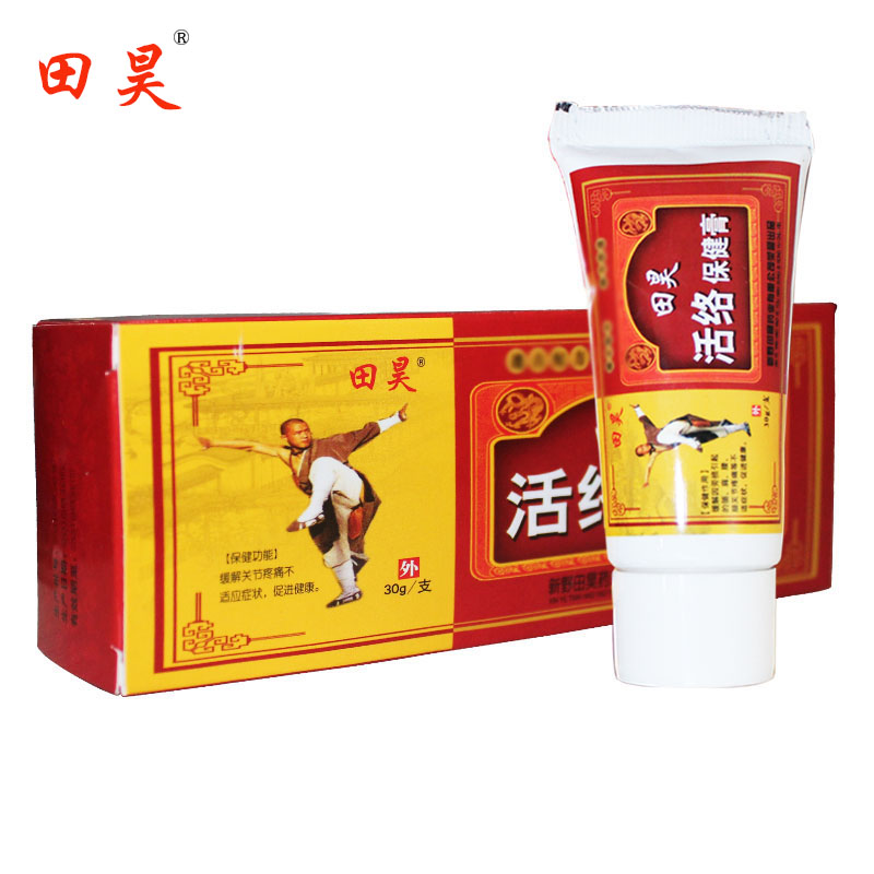 田昊活络保健膏30g【包邮买3送1 买5送2】原名少林活络膏
