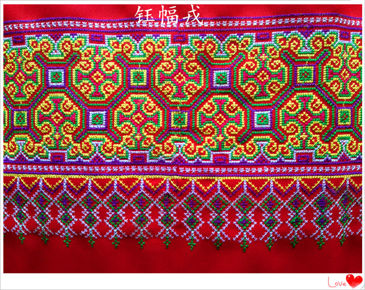 Ethnic accessories wholesale Yunnan impression of the characteristic embroidery lace national clothing stage clothing width 15cm