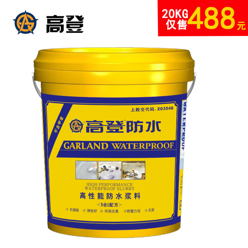 �ߵ�Ϳ�ϸ����ܽ���113000