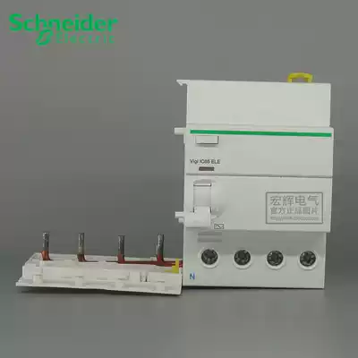 Schneider A9 Series Leakage Protection Switch Leakage Accessories 4p 40A63A A9V08440 A9V08463