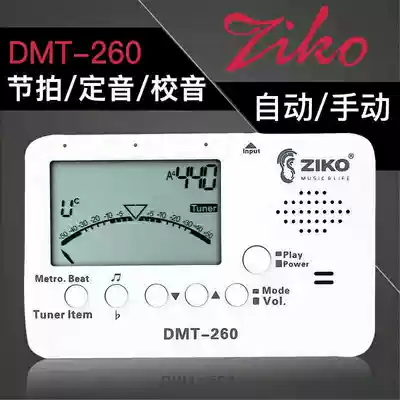 Guitar tuner Metronome ZIKO Liou Guitar Metronome Violin Ukulele instrument Universal